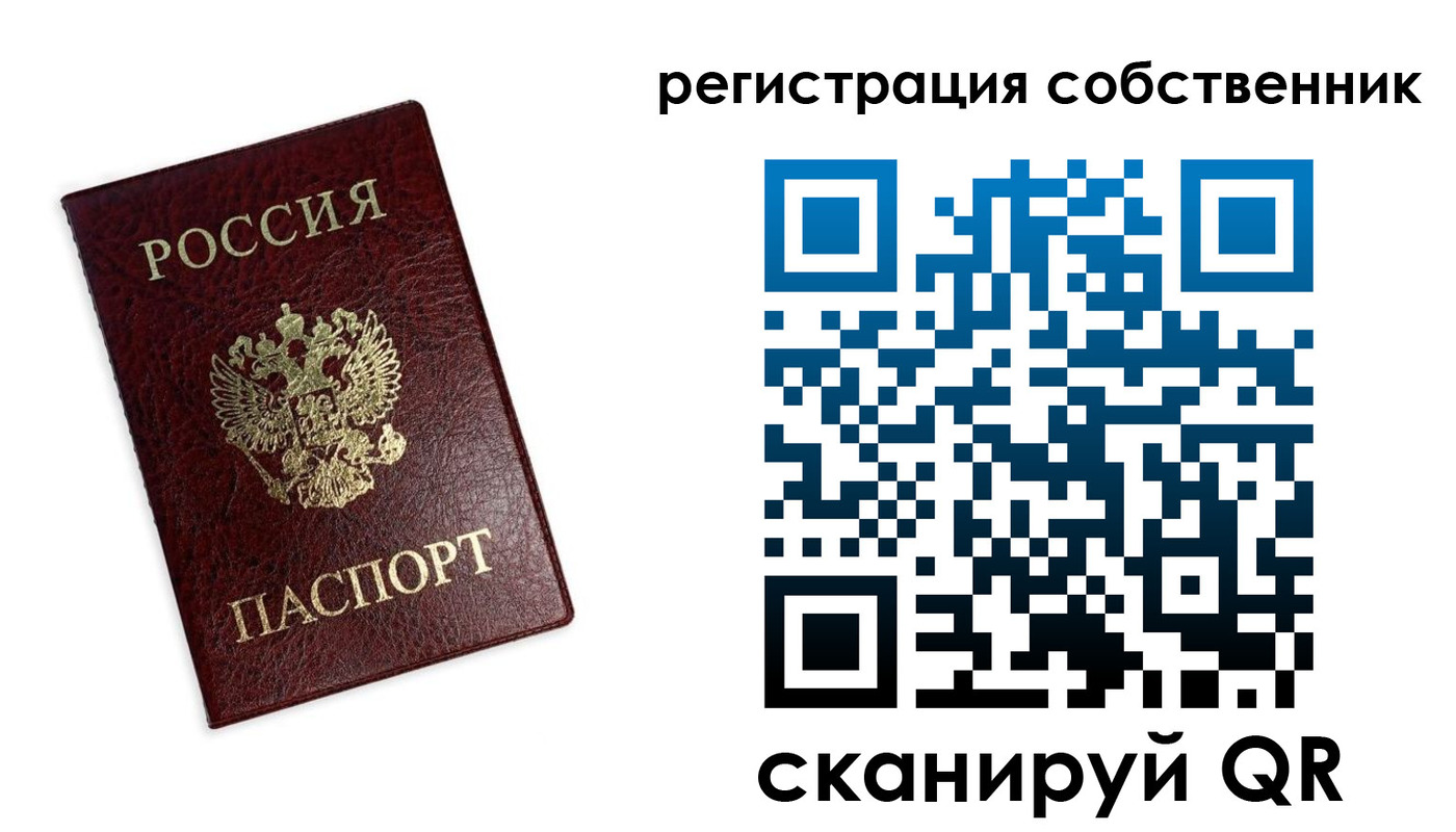 регистрация в Алапаевске