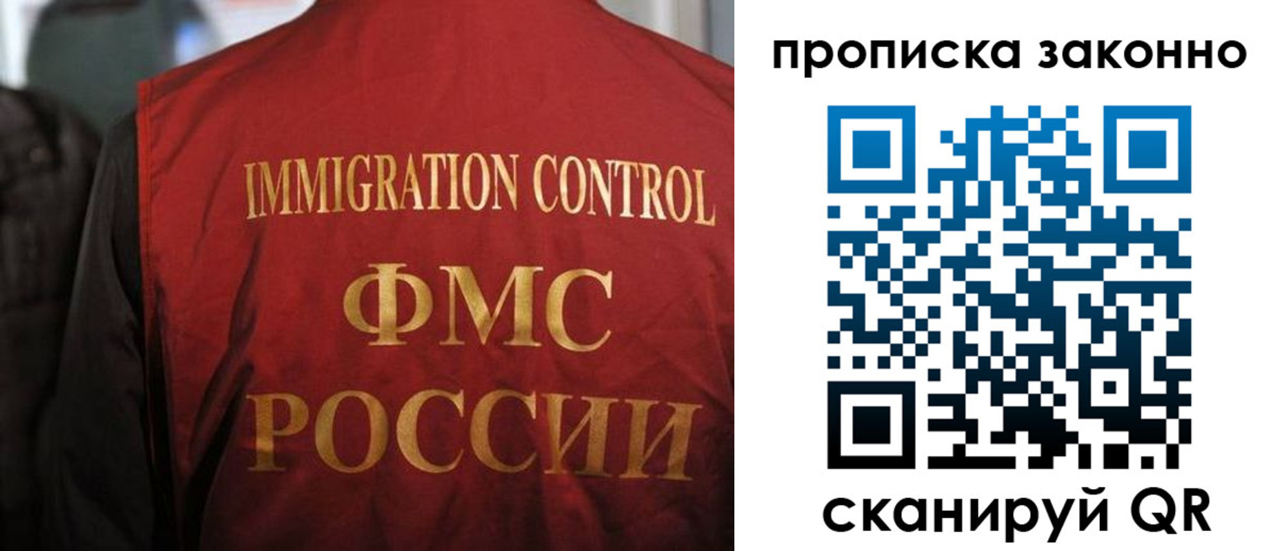 временная регистрация законно в Алапаевске