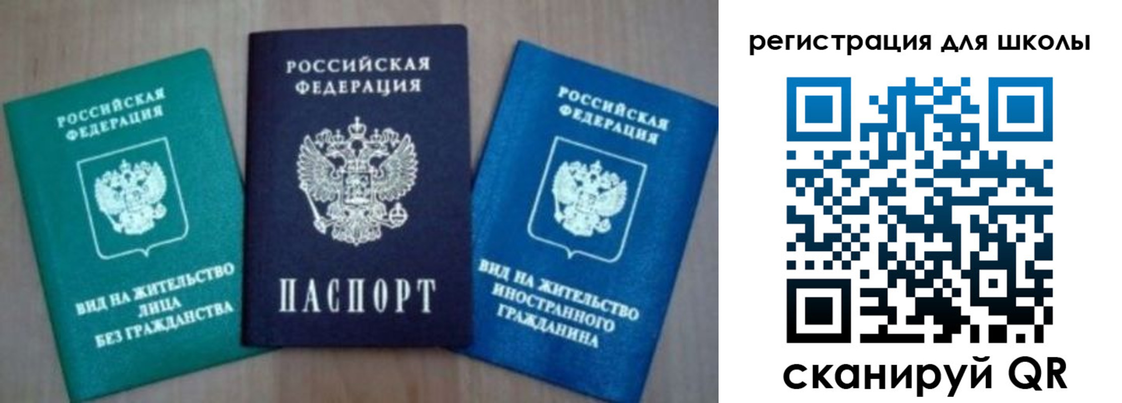 прописка 2025 в Алапаевске